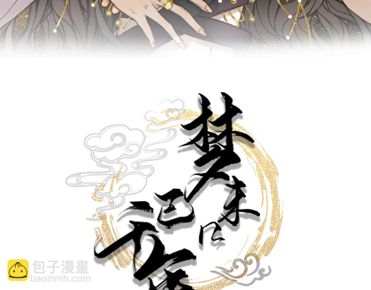 第121话 再见过去(1/2)-第122话