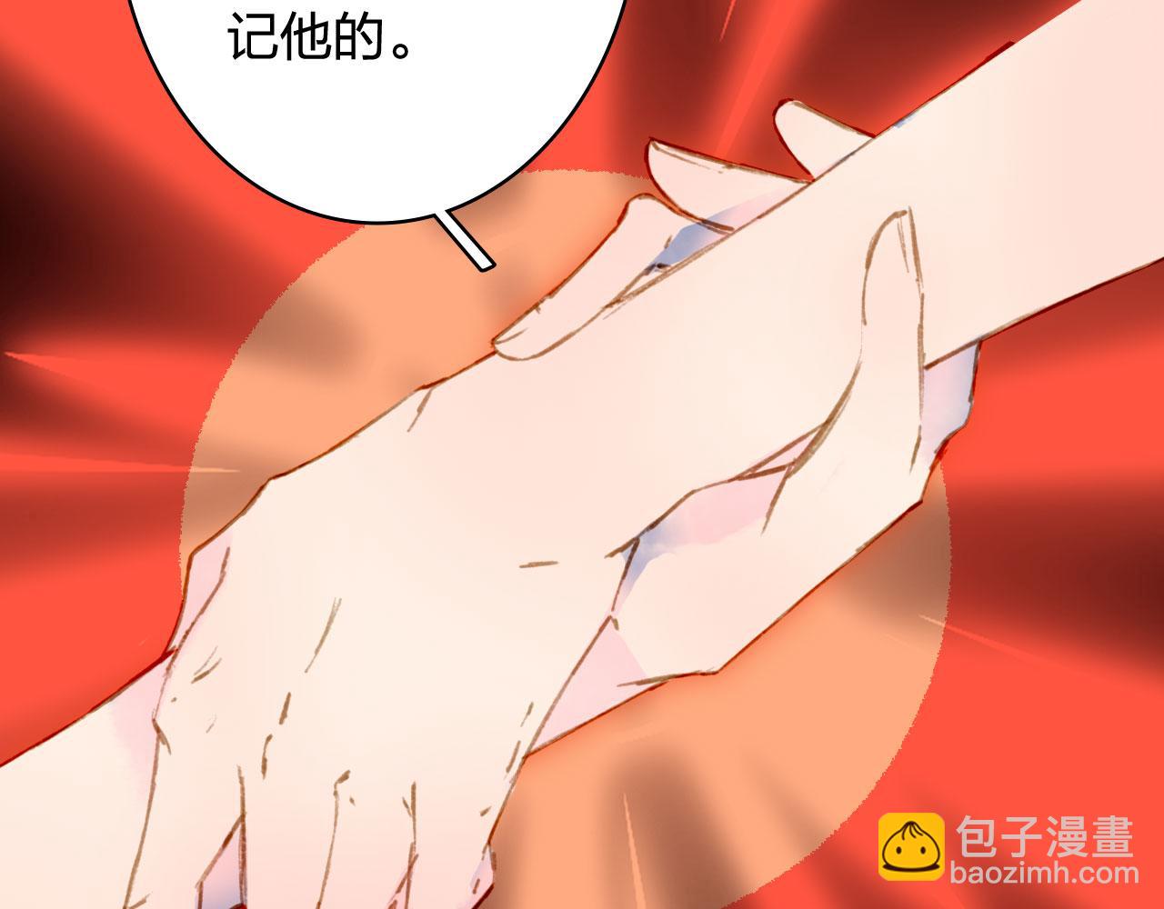 第121话 再见过去(1/2)-第122话