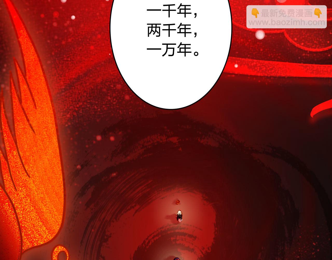 第121话 再见过去(1/2)-第122话