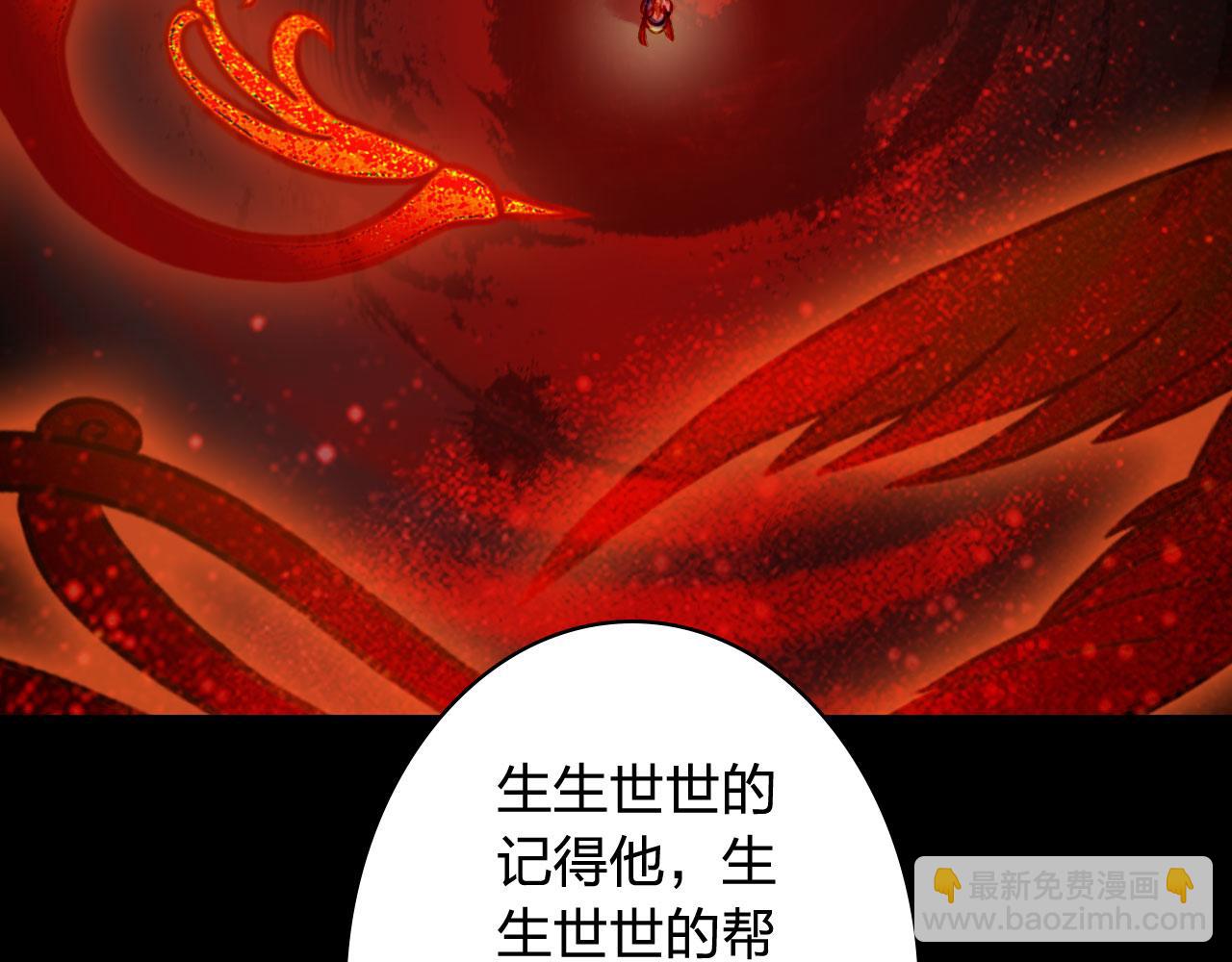 第121话 再见过去(1/2)-第122话