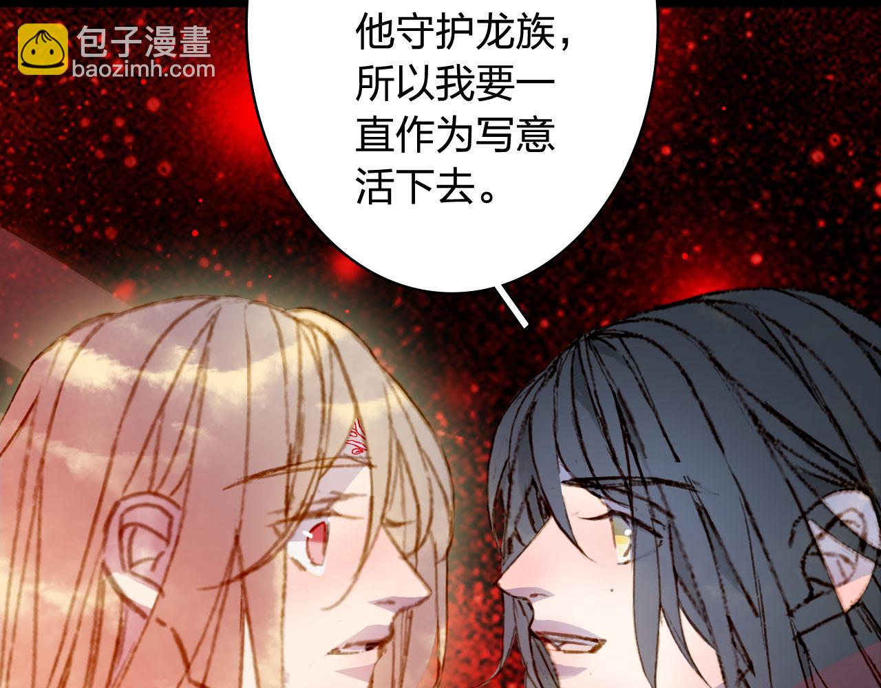 第121话 再见过去(1/2)-第122话