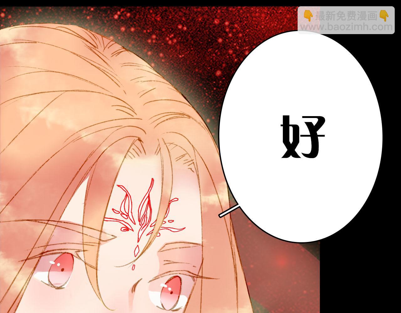 第121话 再见过去(1/2)-第122话