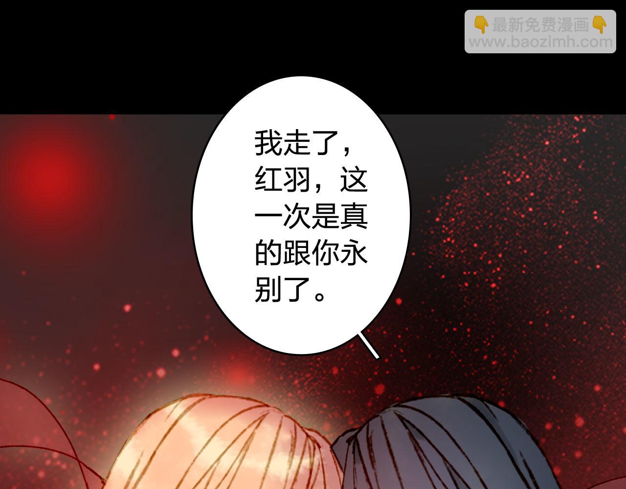 第121话 再见过去(1/2)-第122话