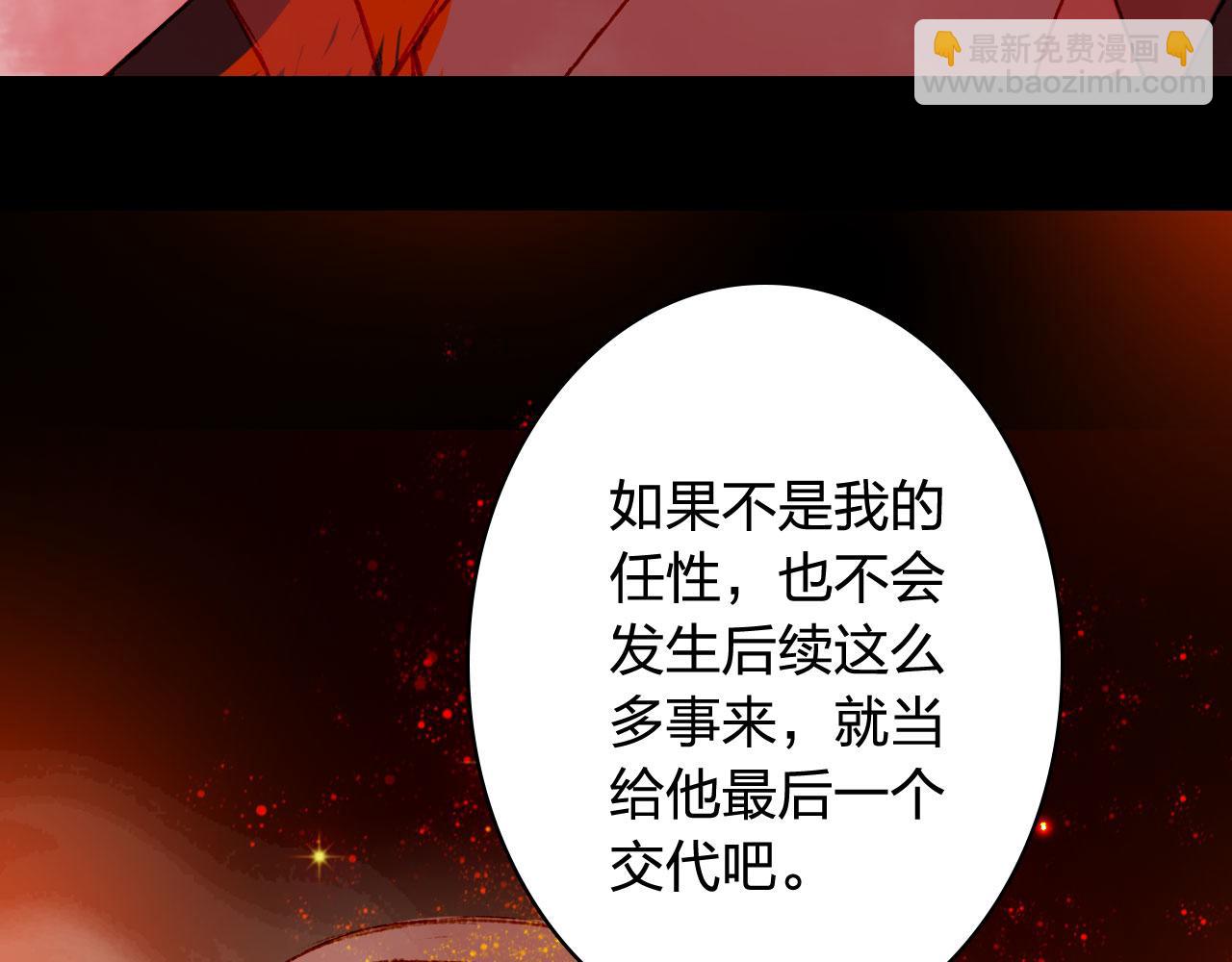 第121话 再见过去(1/2)-第122话