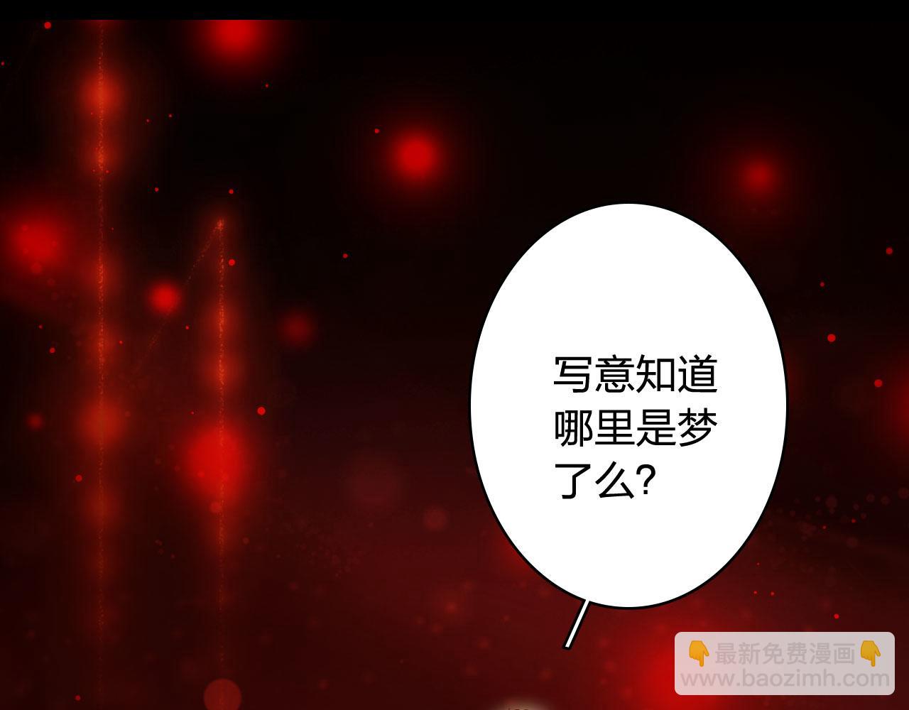 第121话 再见过去(1/2)-第122话