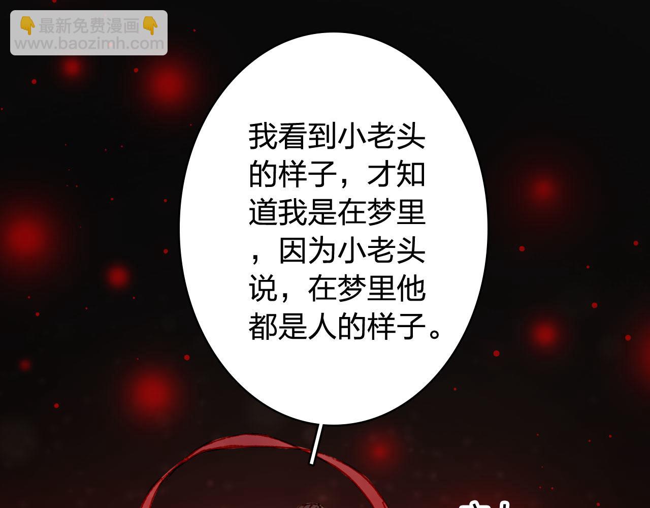第121话 再见过去(1/2)-第122话