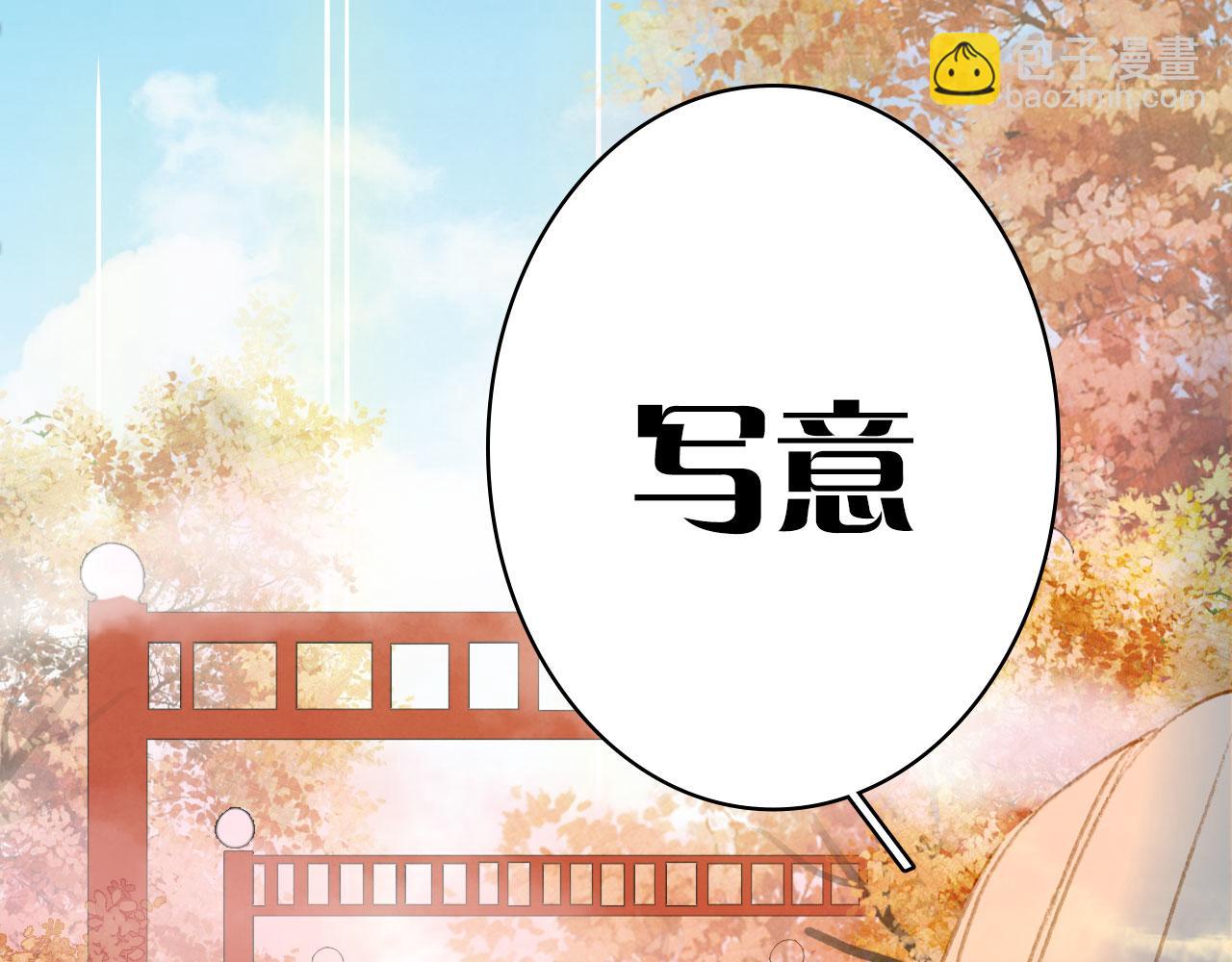 第123话 流云的情劫(1/2)-第124话