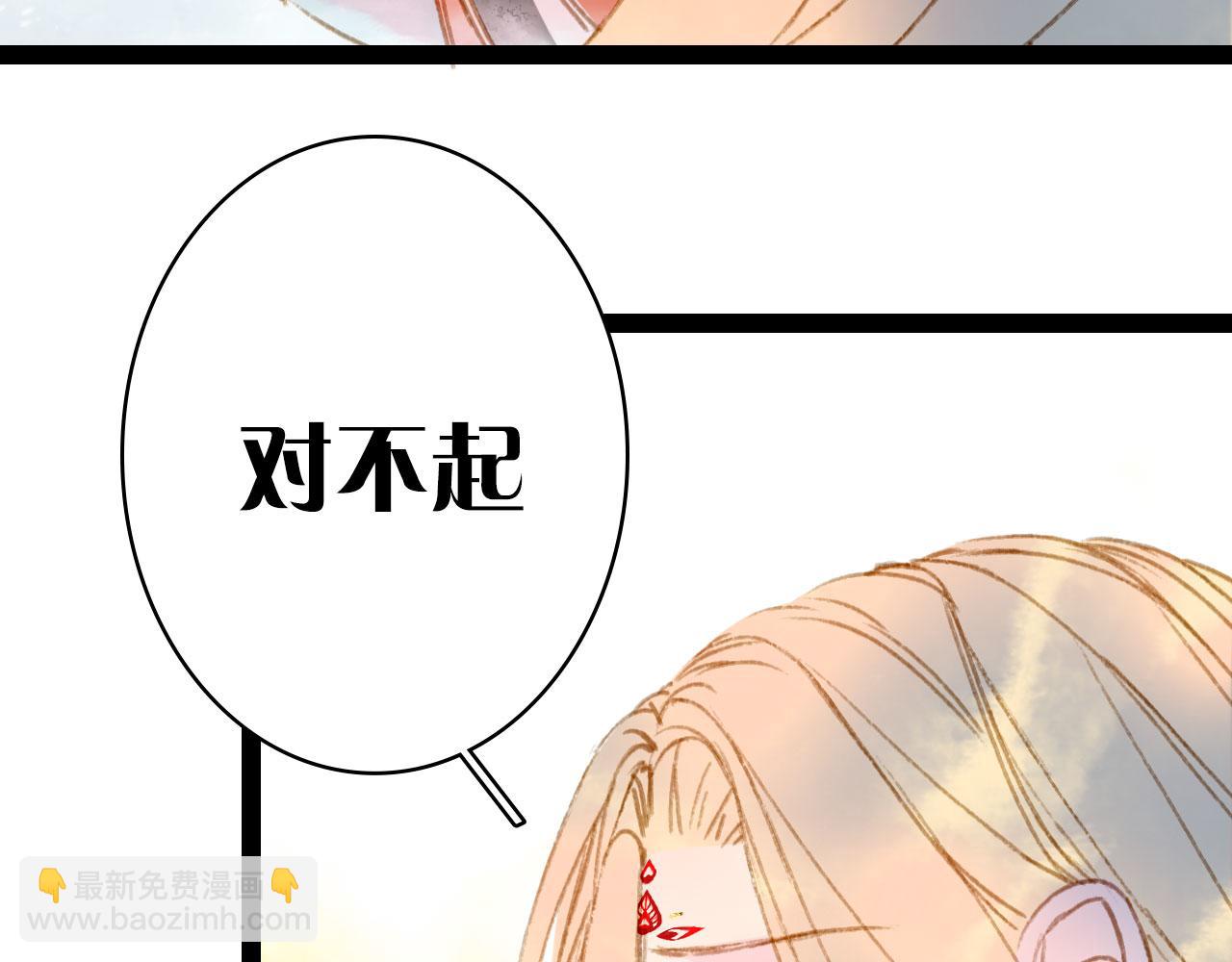 第123话 流云的情劫(1/2)-第124话
