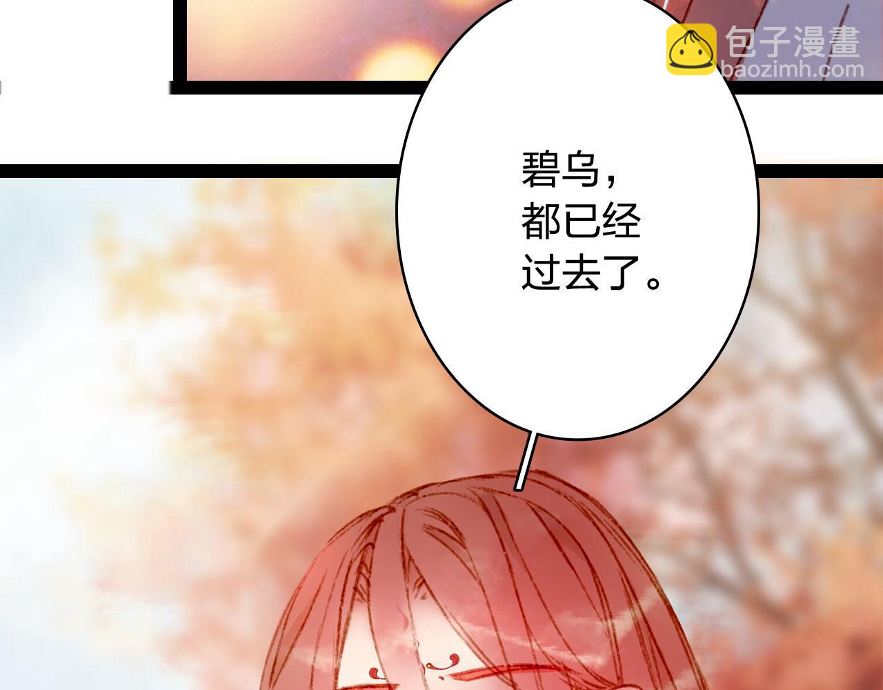 第123话 流云的情劫(1/2)-第124话