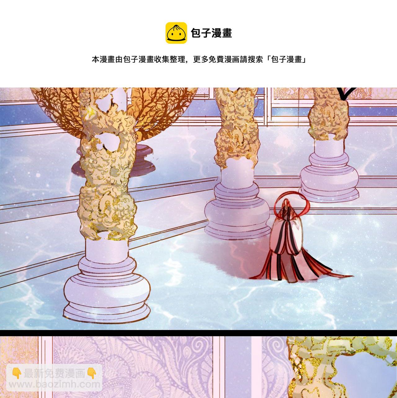 第123话 流云的情劫(1/2)-第124话