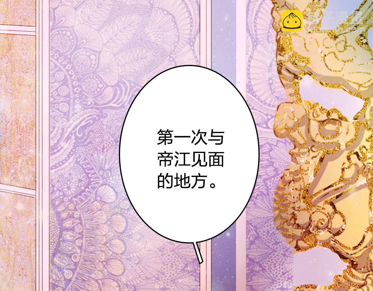 第123话 流云的情劫(1/2)-第124话