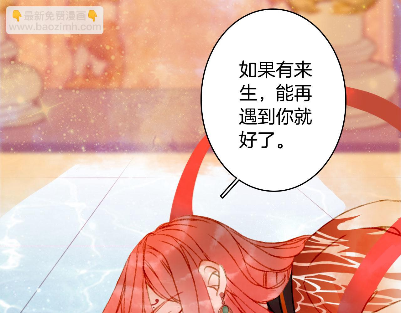 第123话 流云的情劫(1/2)-第124话