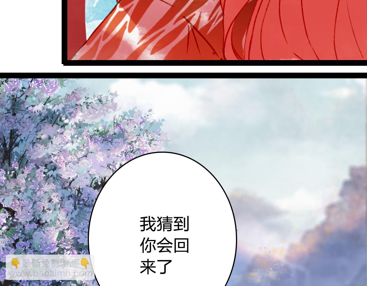 第123话 流云的情劫(1/2)-第124话