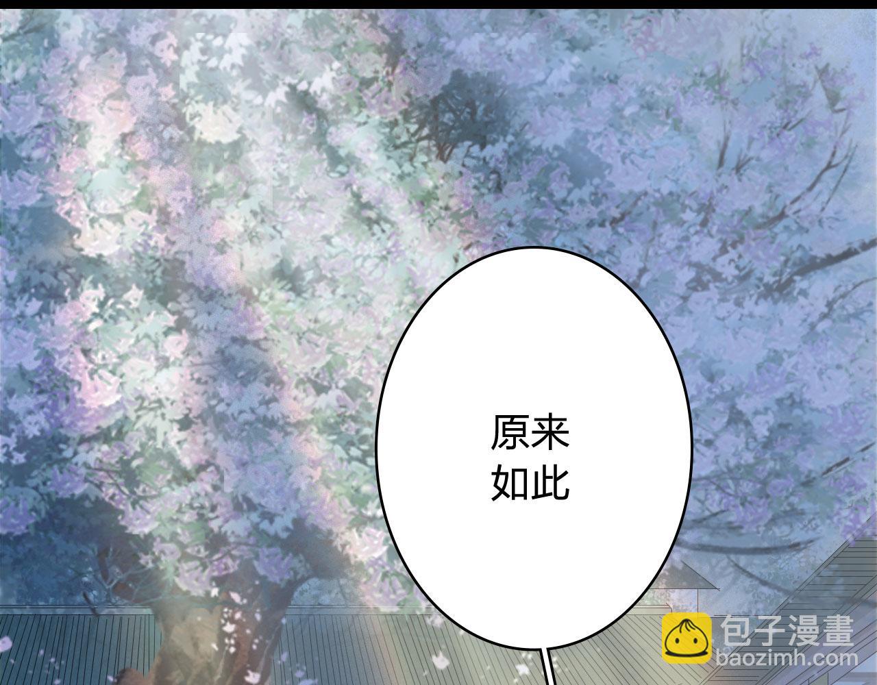 第123话 流云的情劫(1/2)-第124话