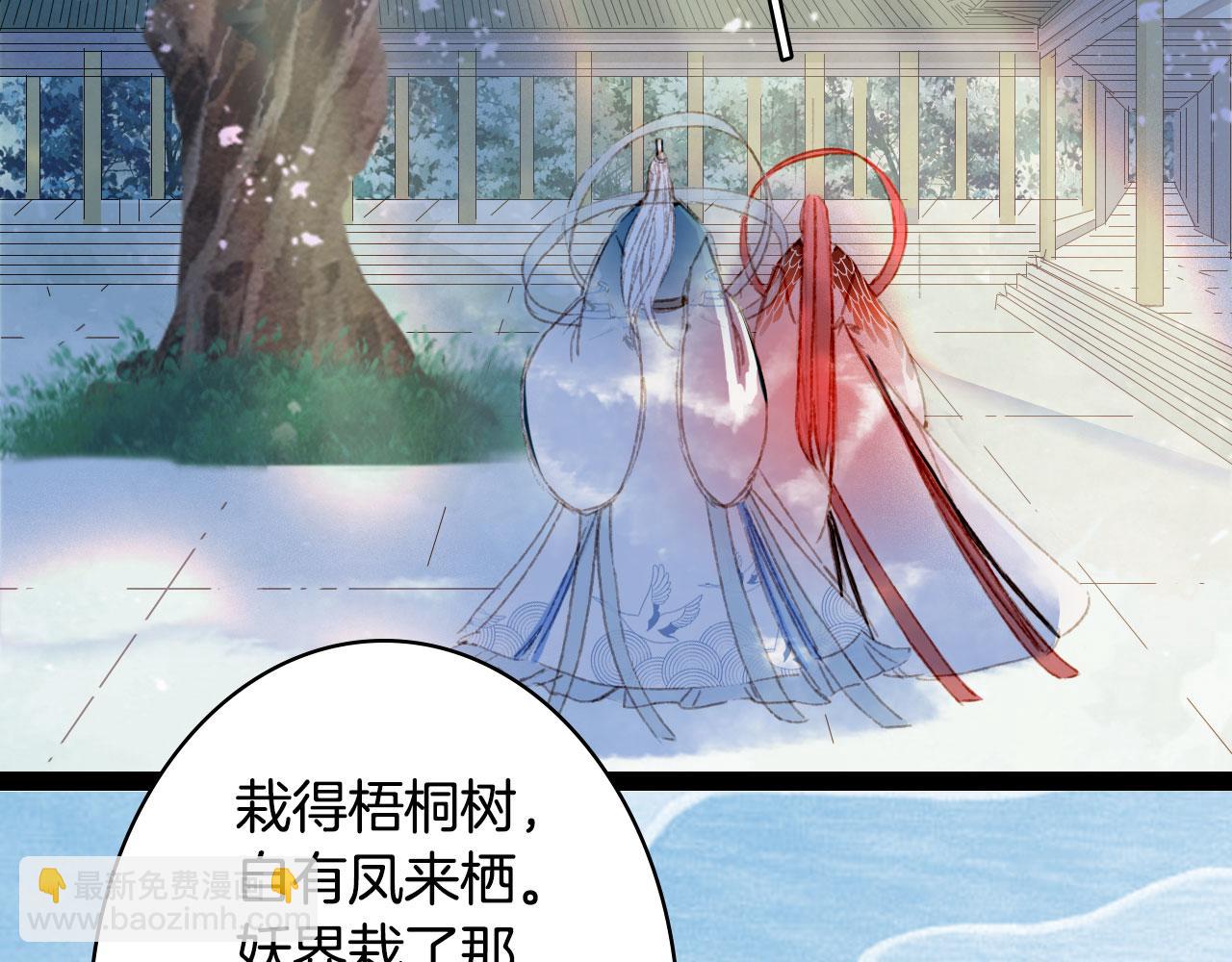 第123话 流云的情劫(1/2)-第124话