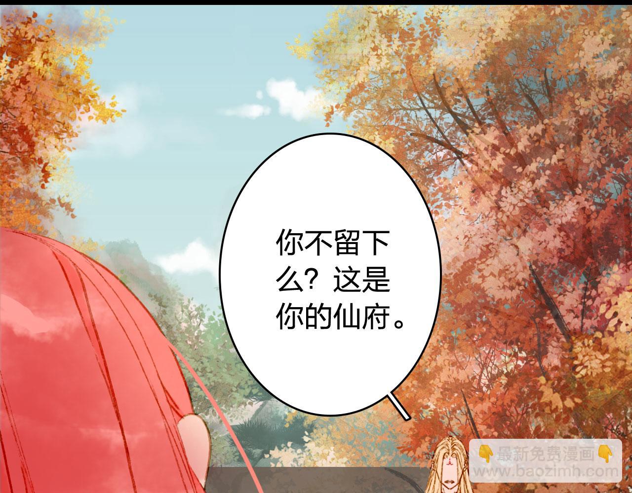 第123话 流云的情劫(1/2)-第124话