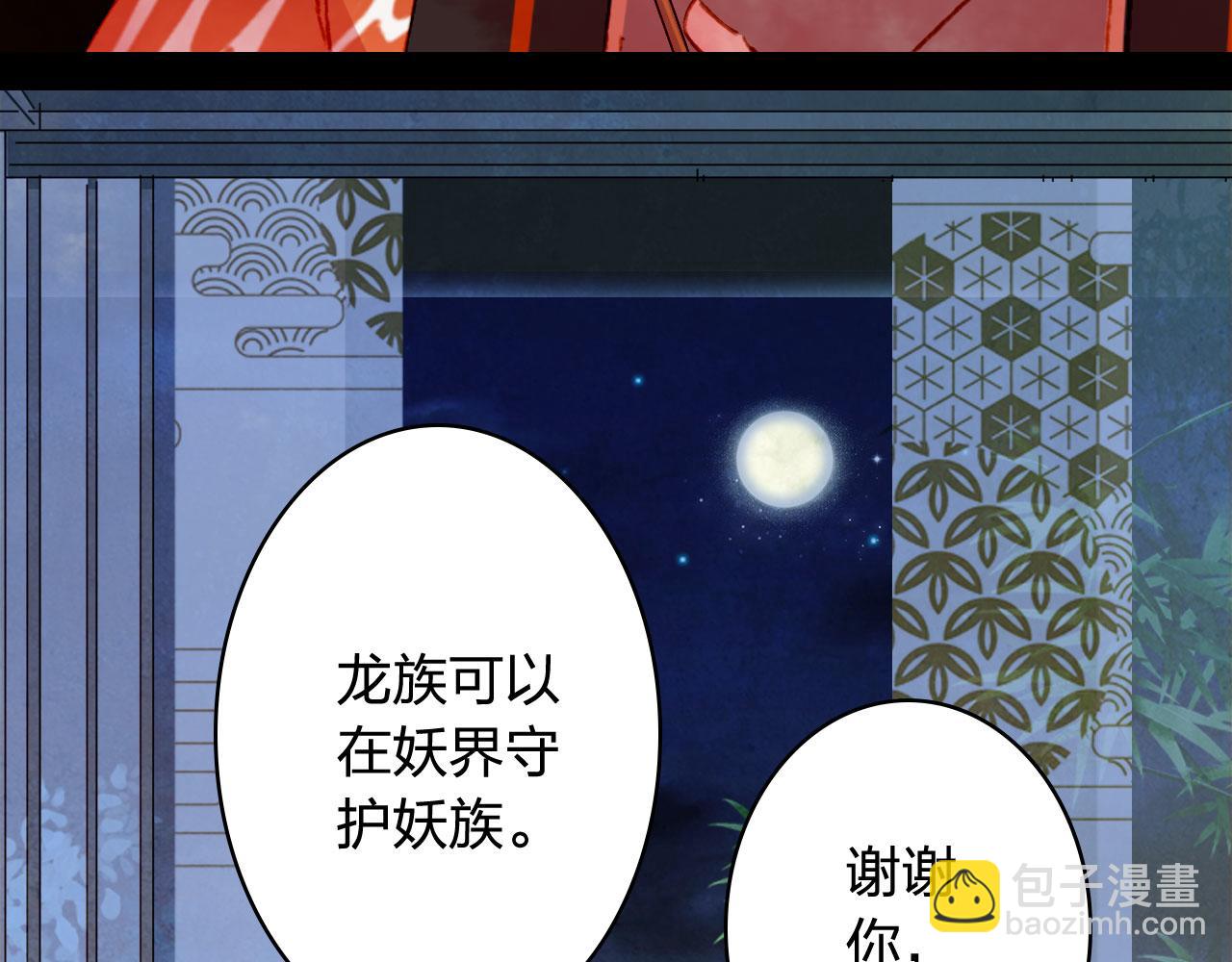 第125话 情灯节(1/2)-第126话