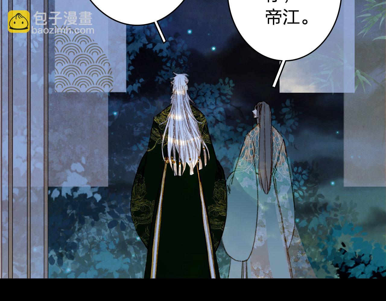 第125话 情灯节(1/2)-第126话