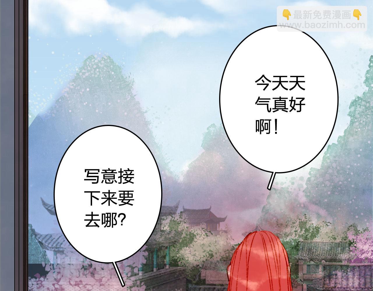 第125话 情灯节(1/2)-第126话