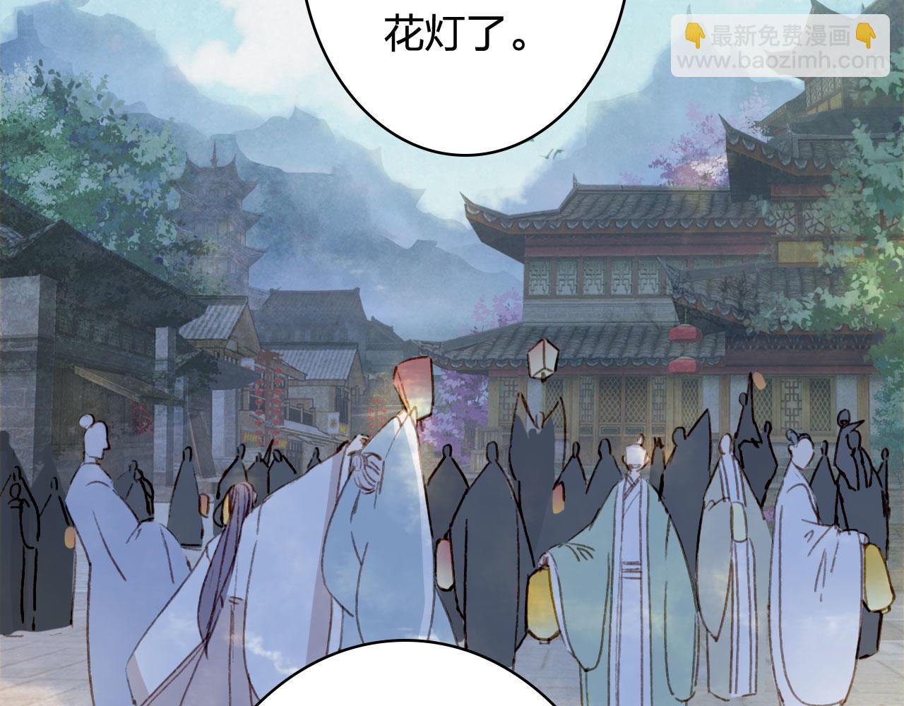 第125话 情灯节(1/2)-第126话