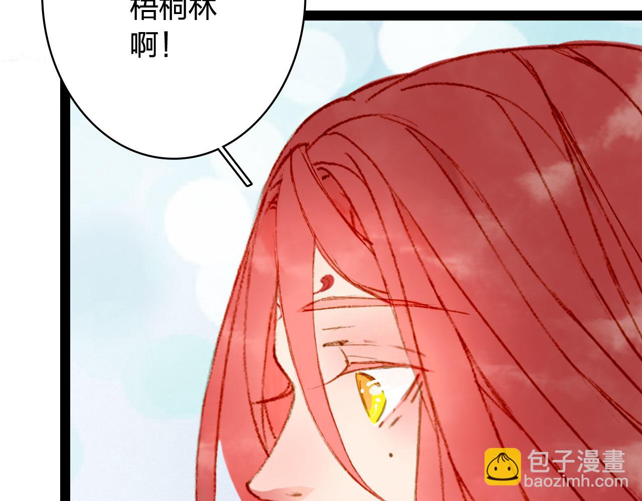 第125话 情灯节(1/2)-第126话