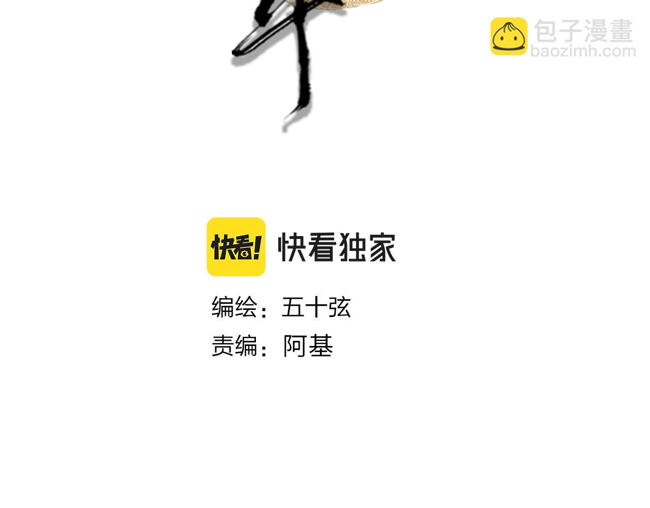 第125话 情灯节(1/2)-第126话