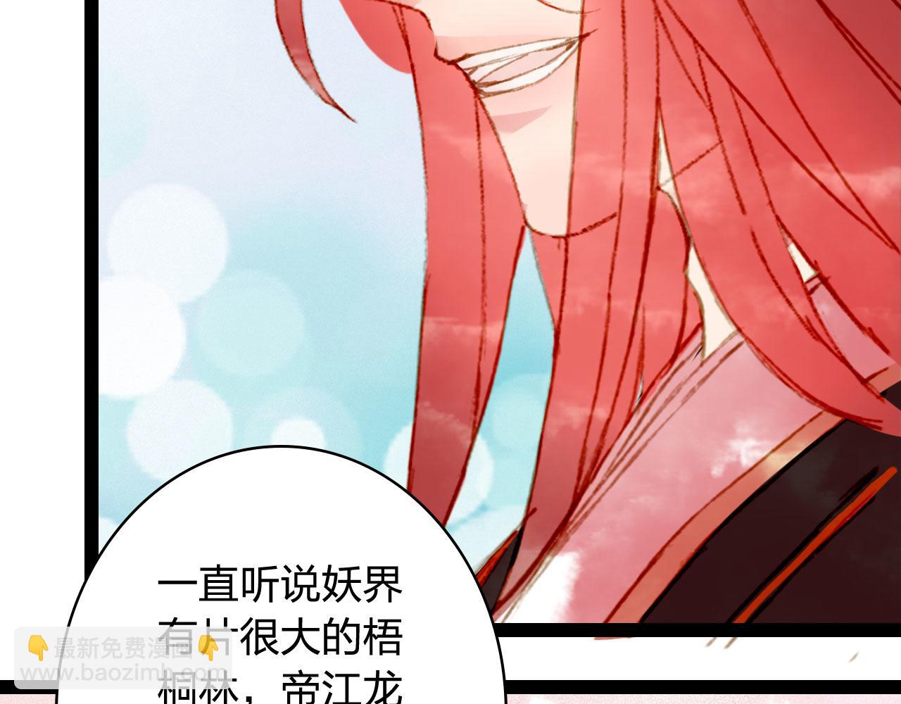 第125话 情灯节(1/2)-第126话