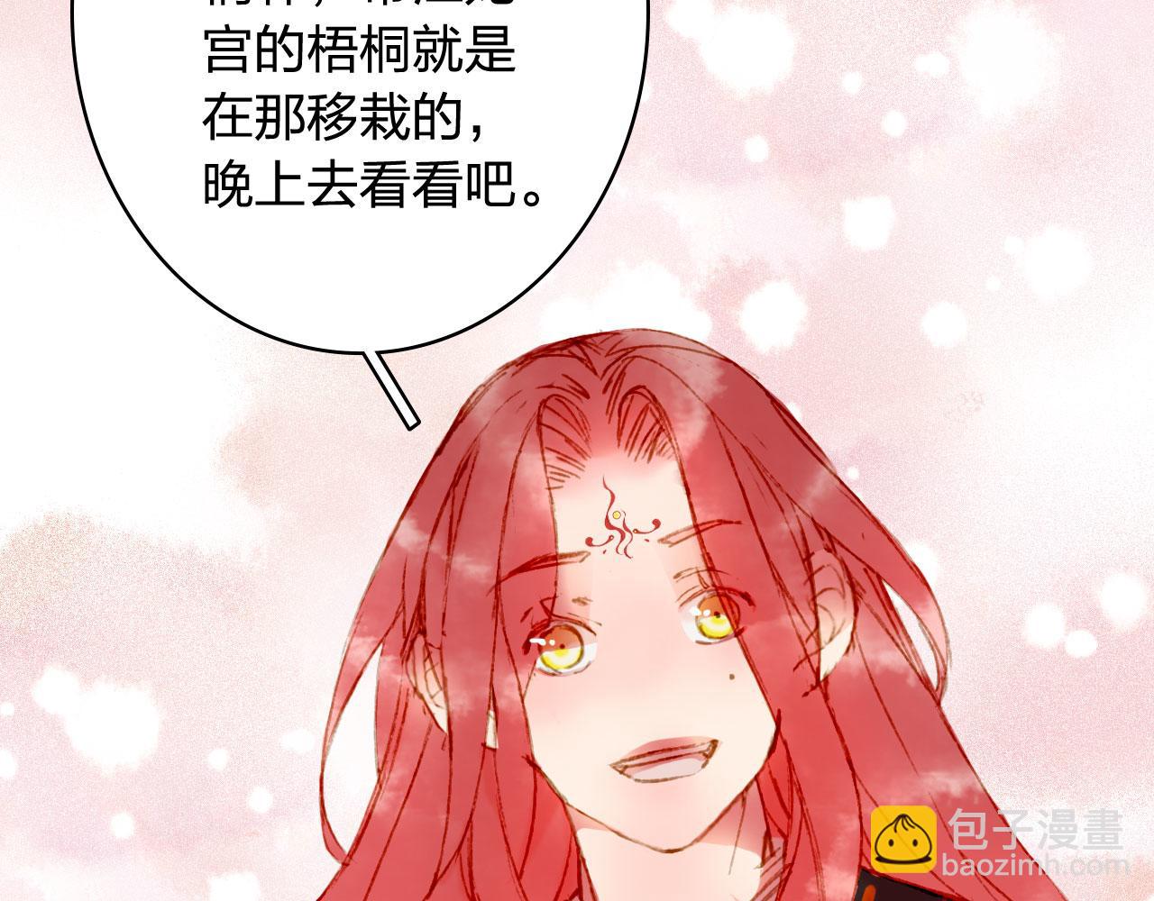 第125话 情灯节(1/2)-第126话