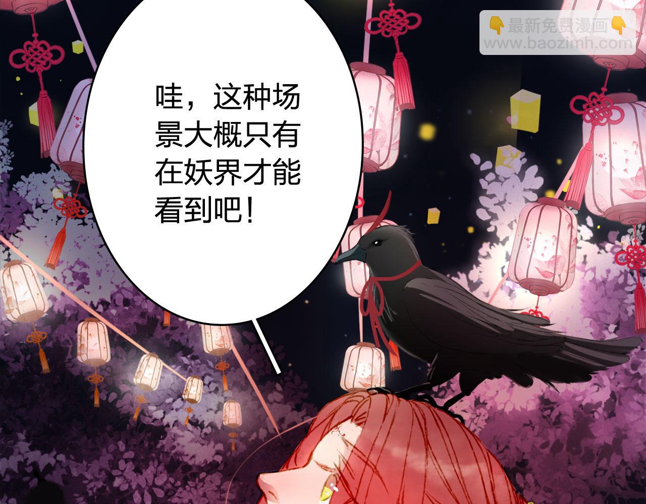 第125话 情灯节(1/2)-第126话
