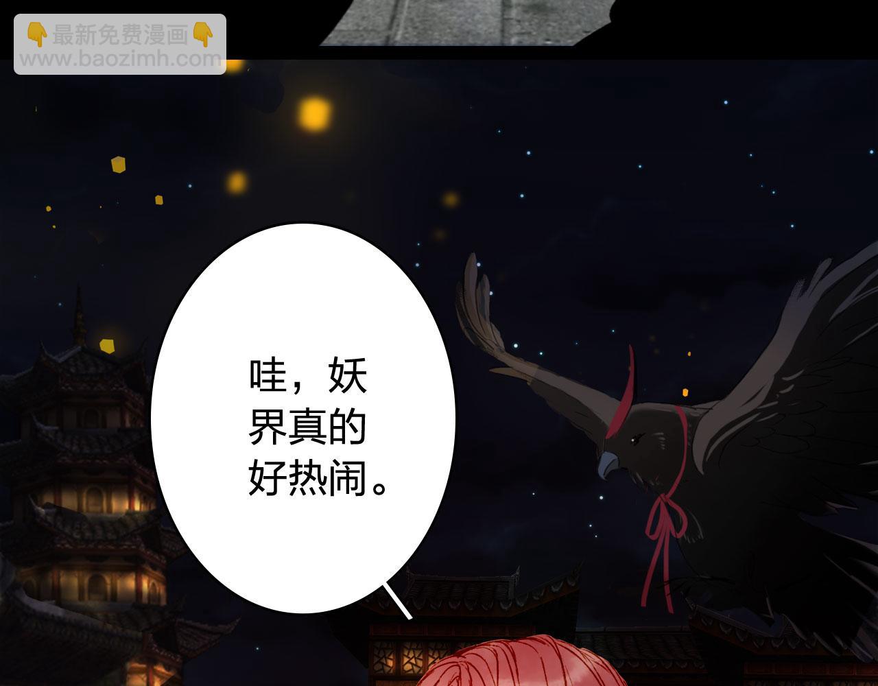 第125话 情灯节(1/2)-第126话