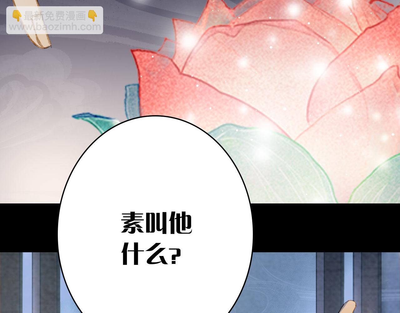 第127话 善因善果(1/2)-第128话