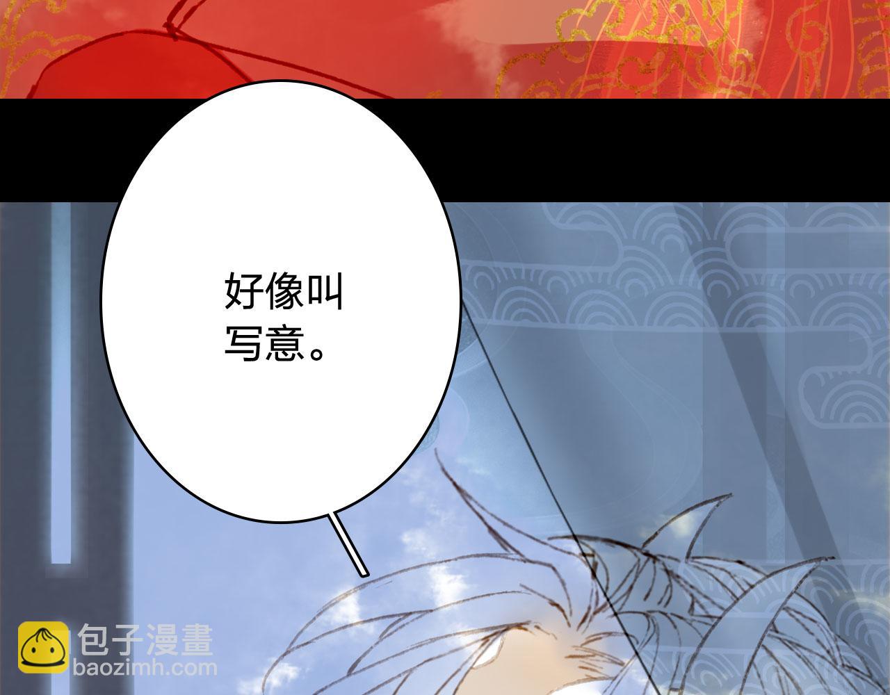 第127话 善因善果(1/2)-第128话