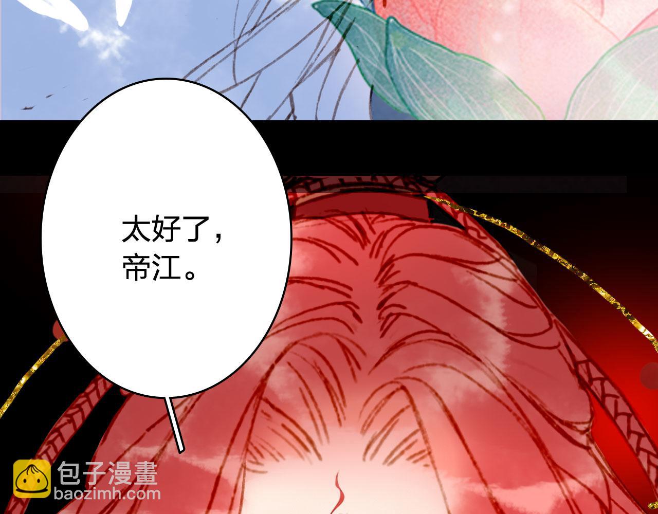 第127话 善因善果(1/2)-第128话