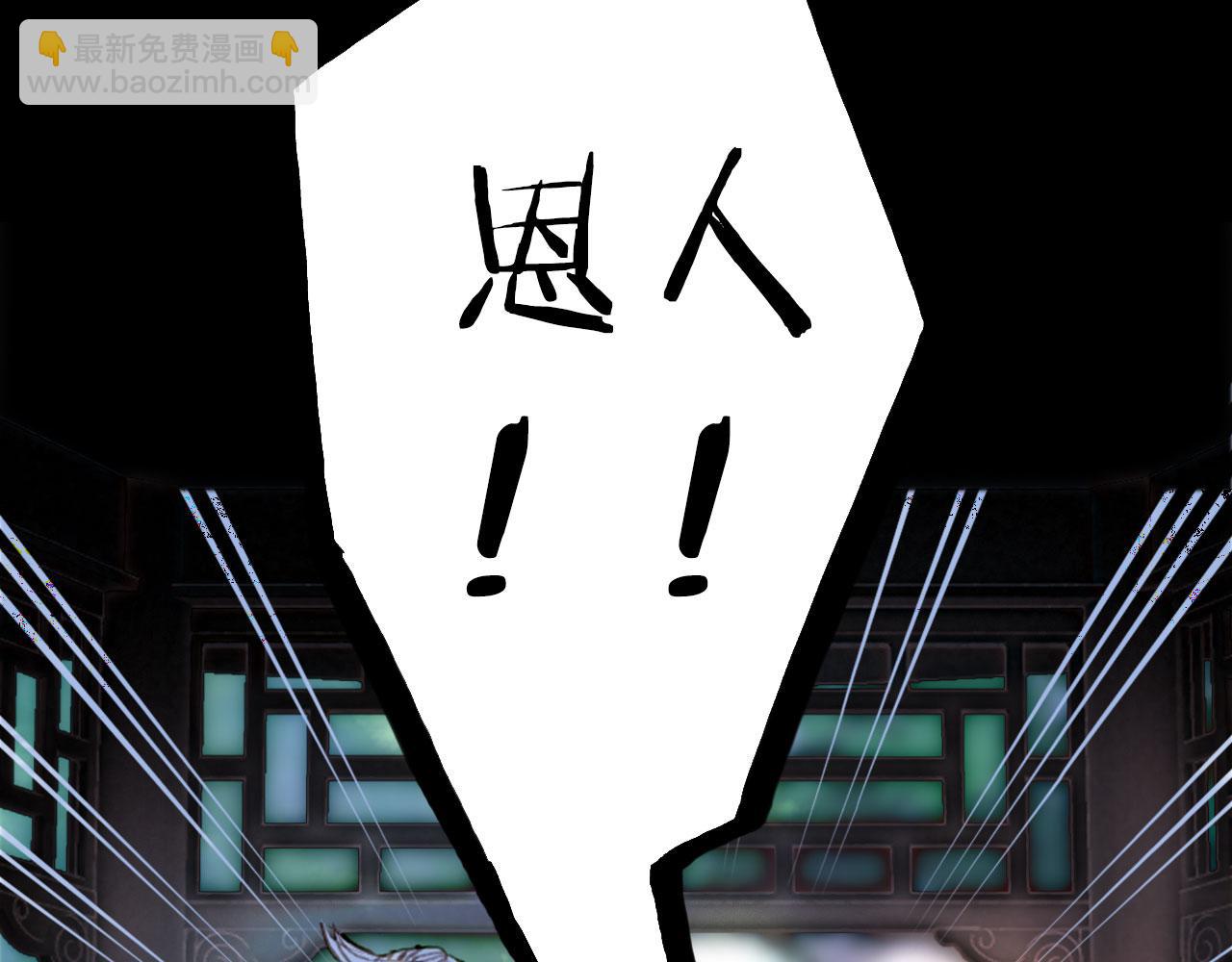 第127话 善因善果(1/2)-第128话