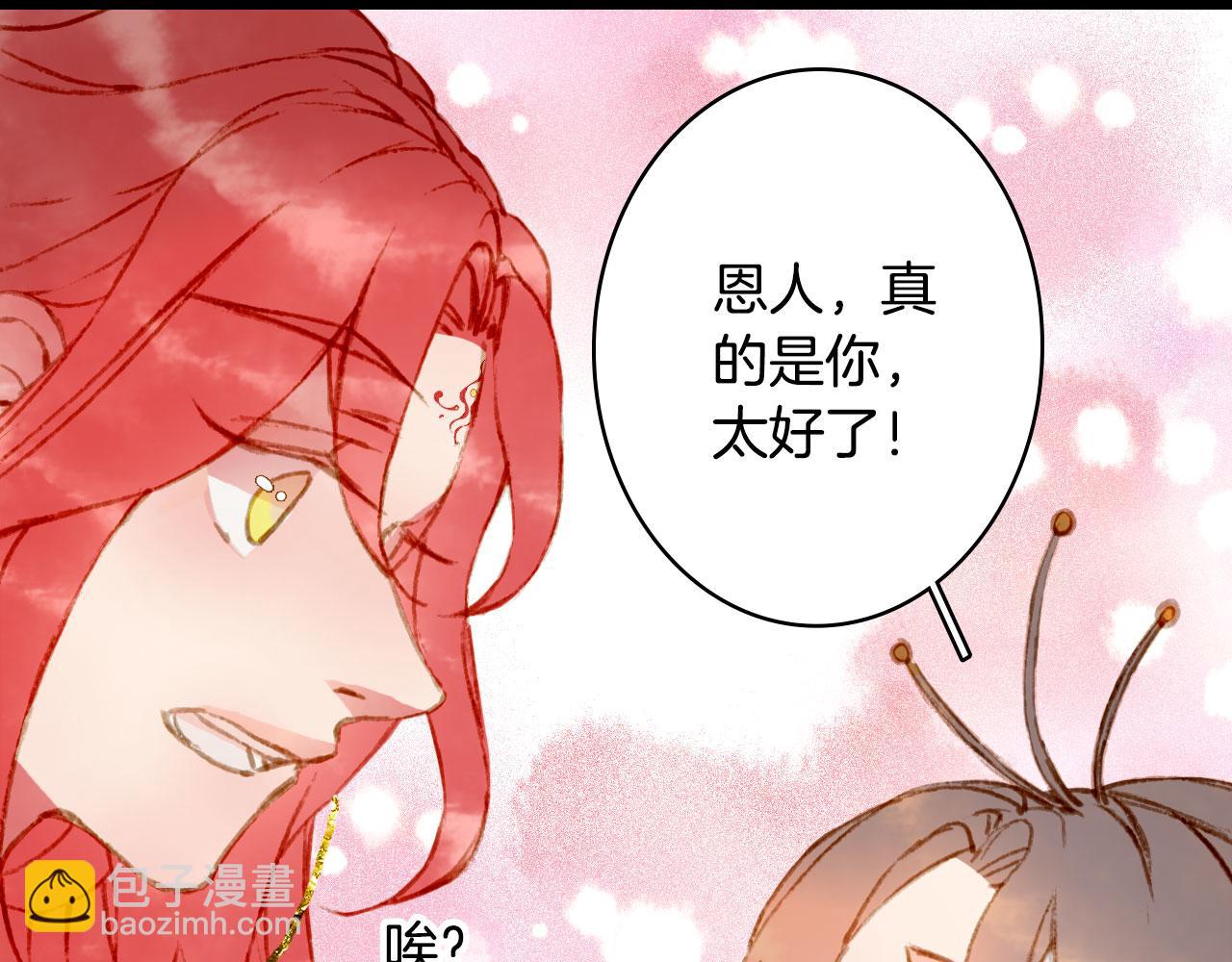 第127话 善因善果(1/2)-第128话