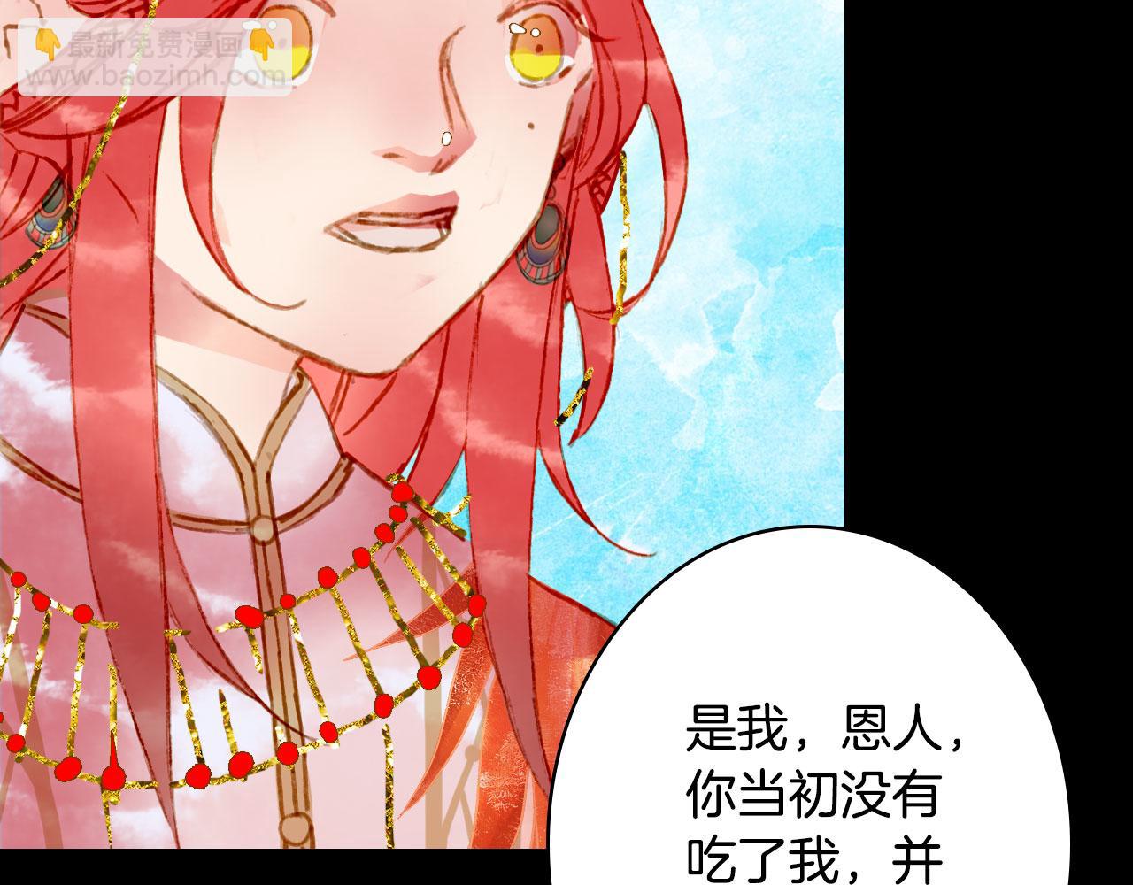 第127话 善因善果(1/2)-第128话