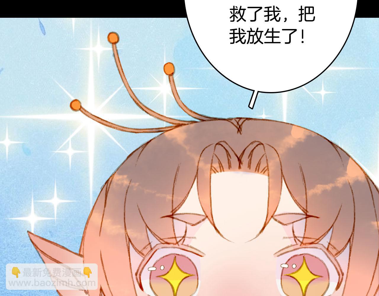 第127话 善因善果(1/2)-第128话