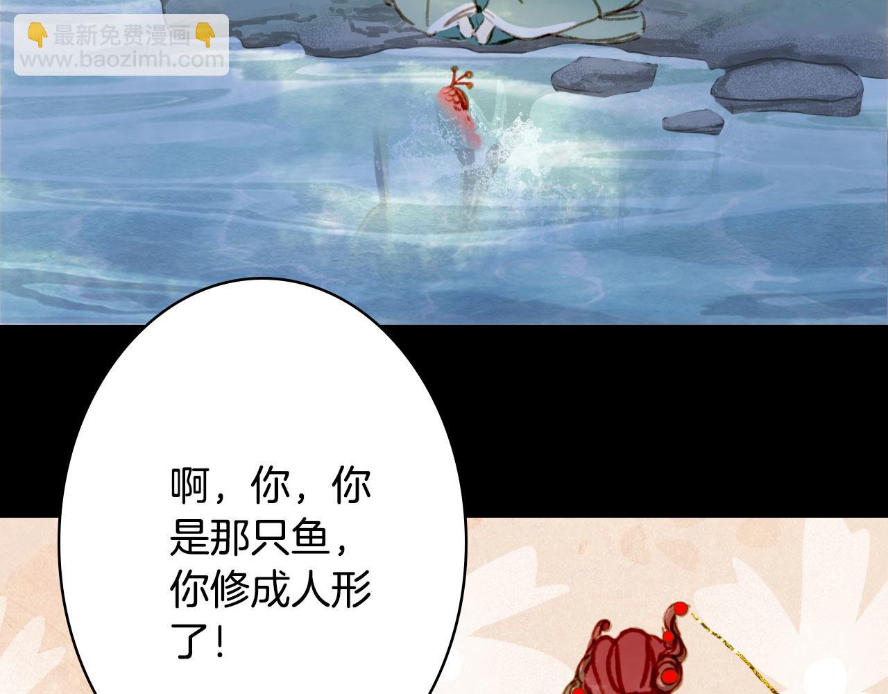 第127话 善因善果(1/2)-第128话