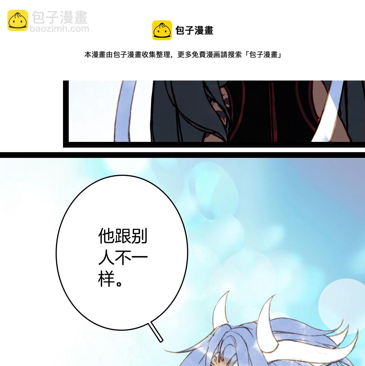 第129话 注视(1/2)-第130话