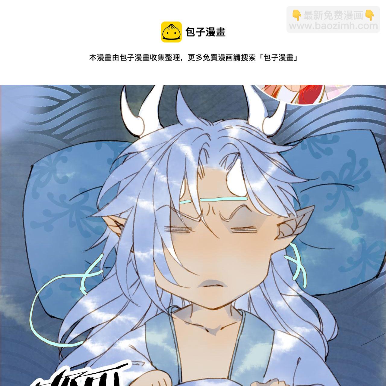 第129话 注视(1/2)-第130话