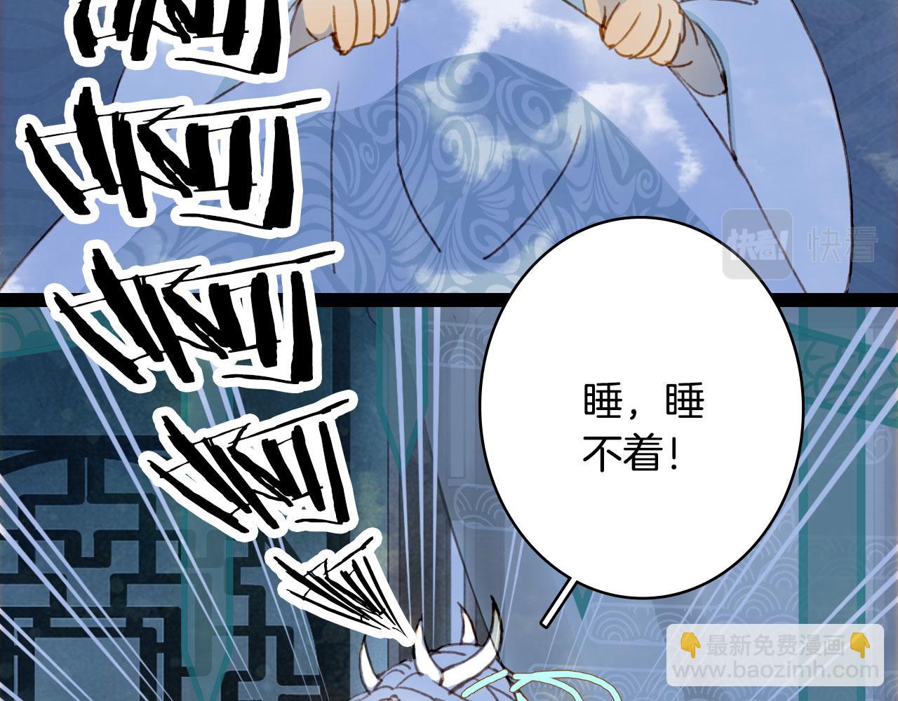 第129话 注视(1/2)-第130话