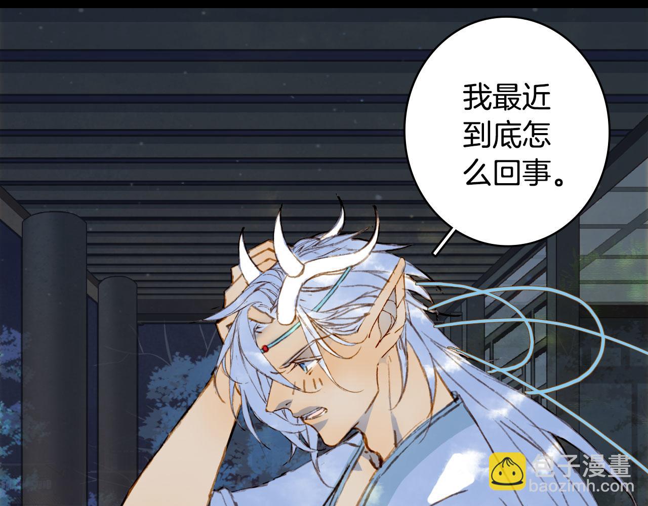第129话 注视(1/2)-第130话