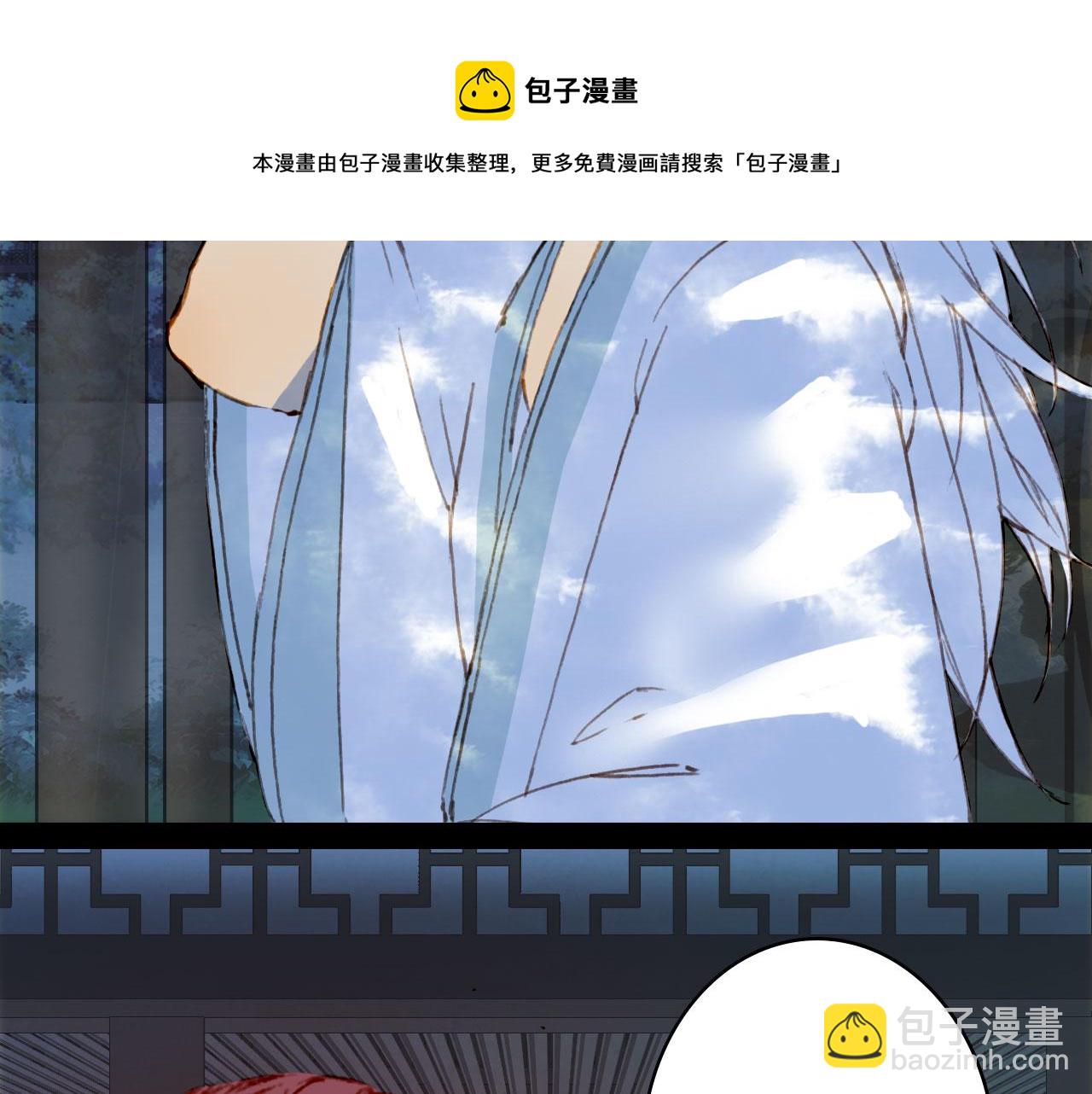 第129话 注视(1/2)-第130话