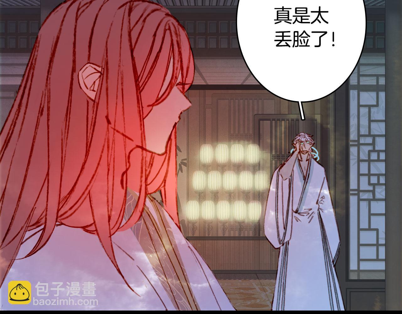 第129话 注视(1/2)-第130话