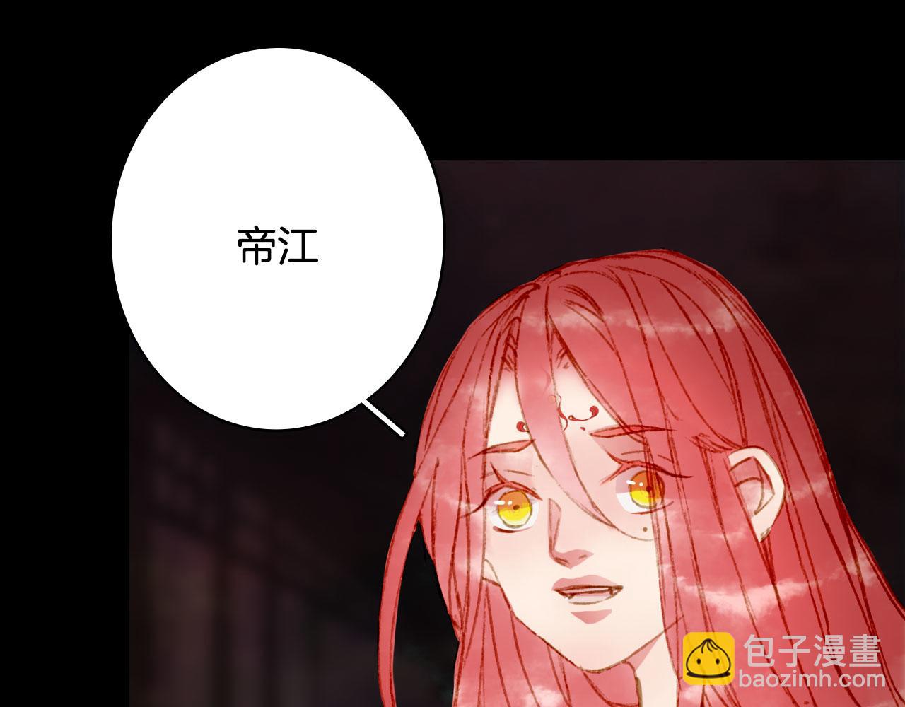 第129话 注视(1/2)-第130话