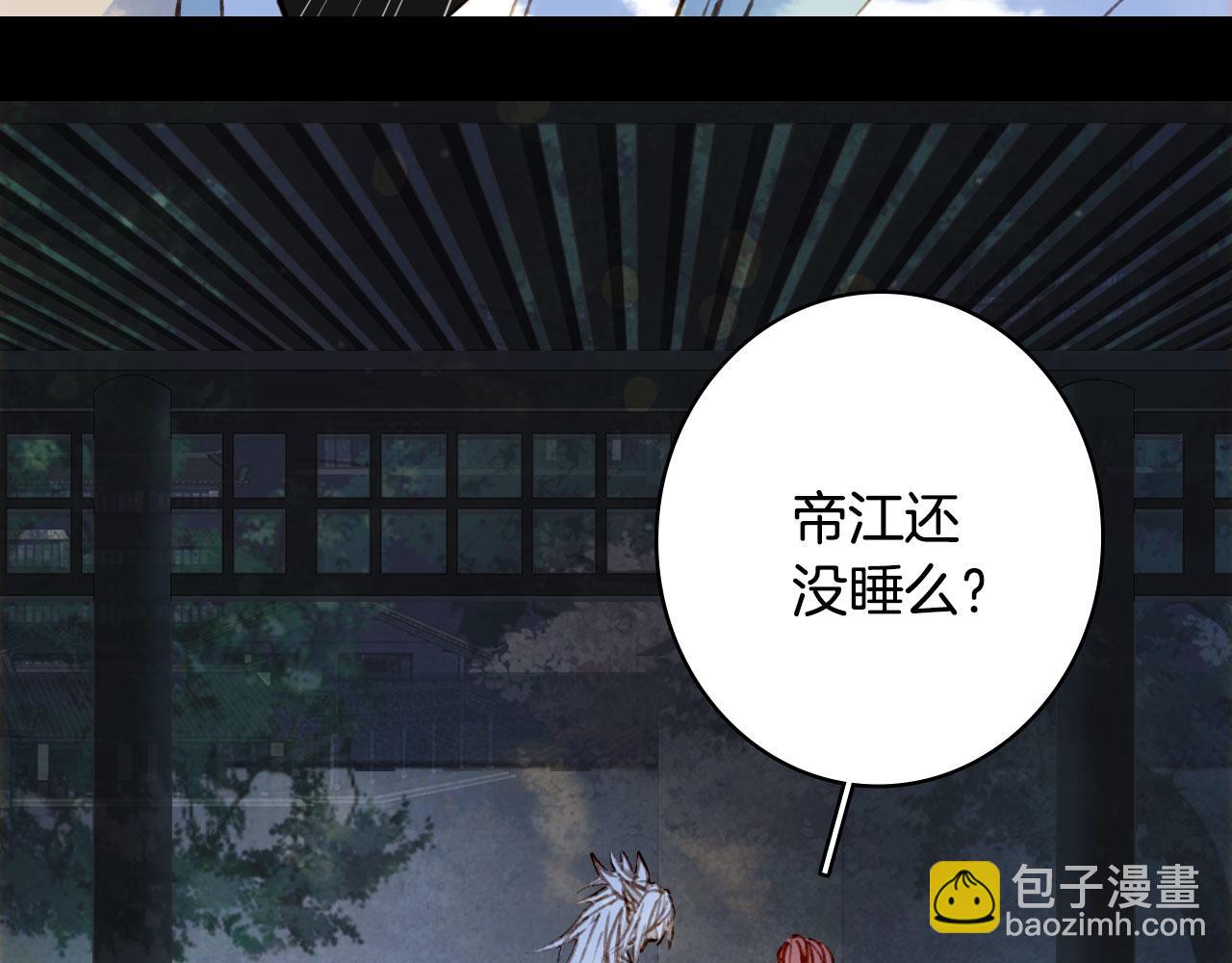 第129话 注视(1/2)-第130话