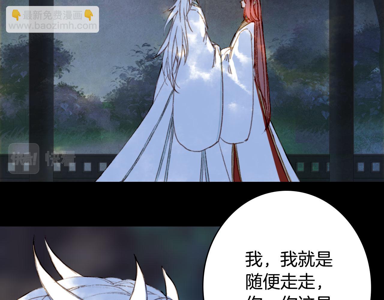 第129话 注视(1/2)-第130话