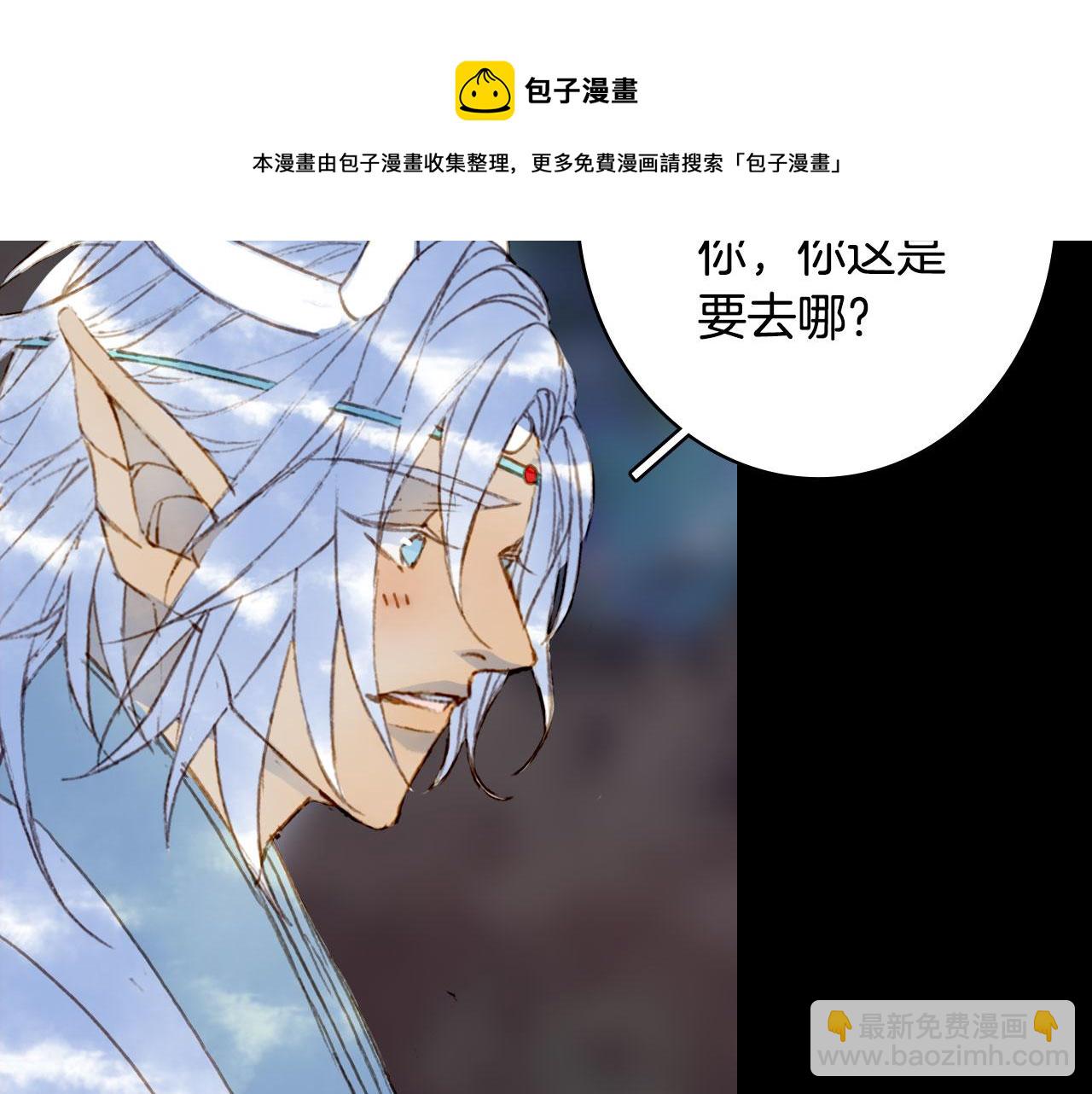 第129话 注视(1/2)-第130话