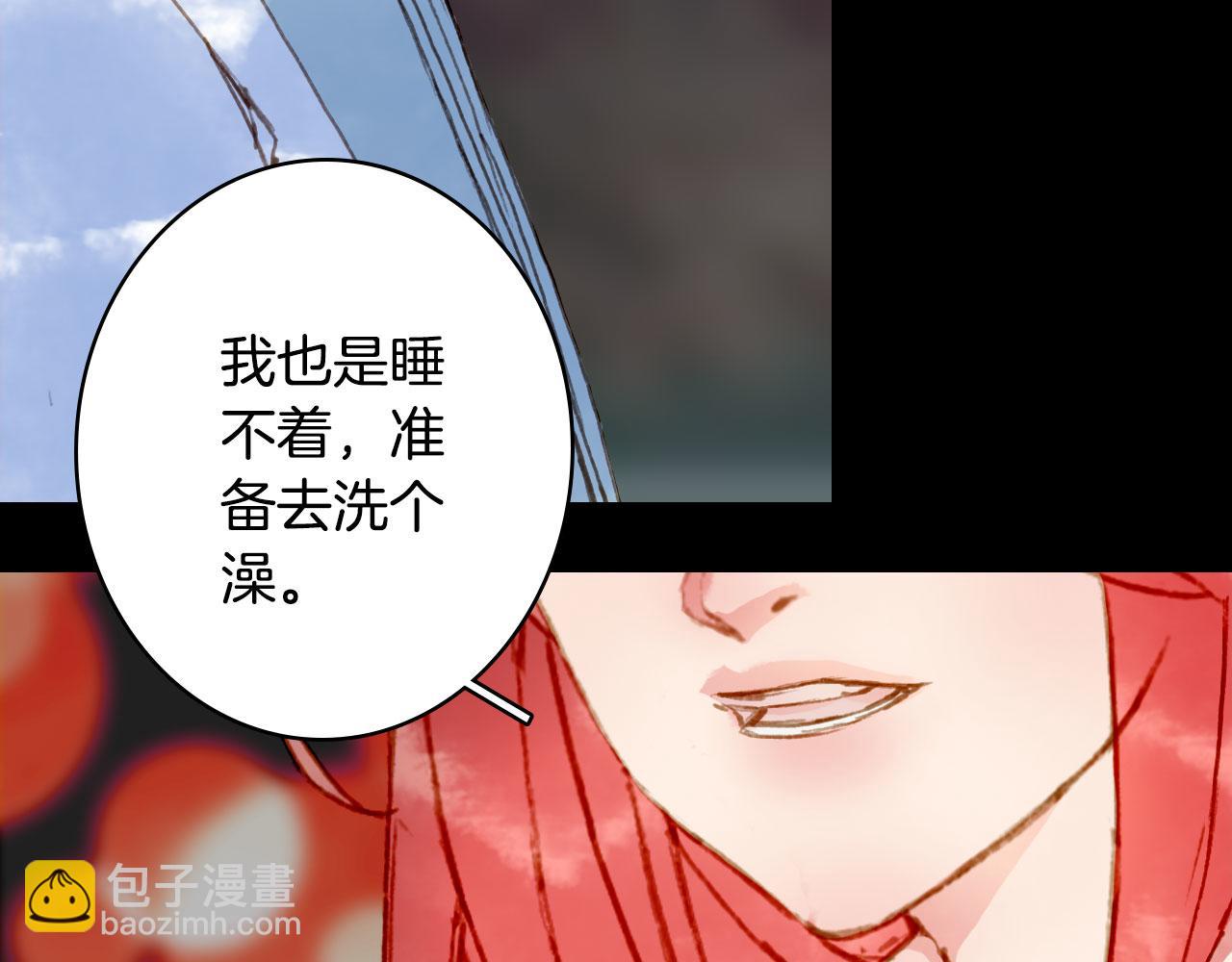 第129话 注视(1/2)-第130话
