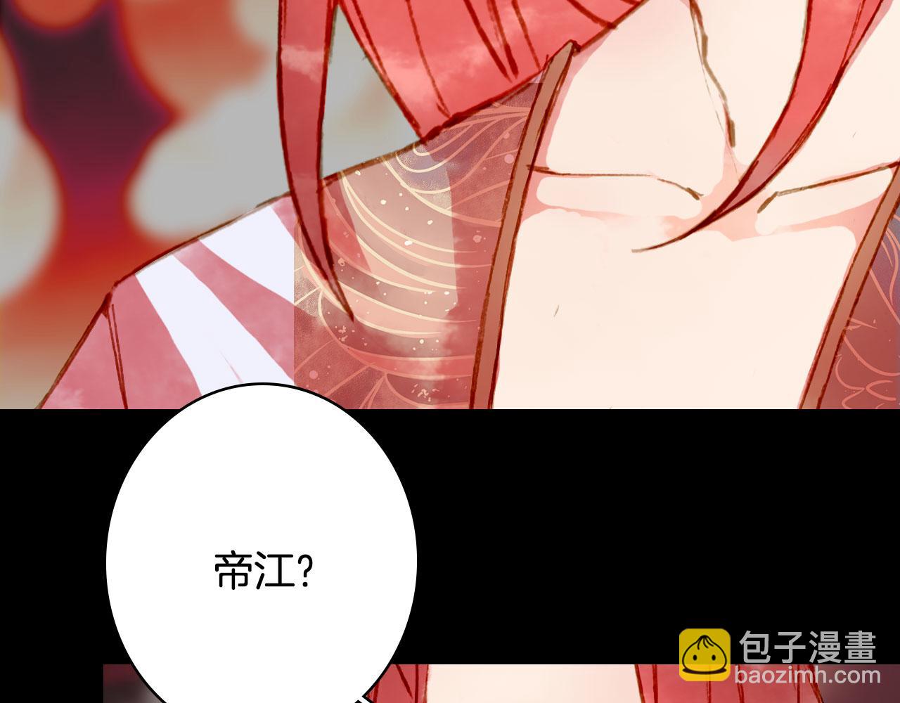 第129话 注视(1/2)-第130话